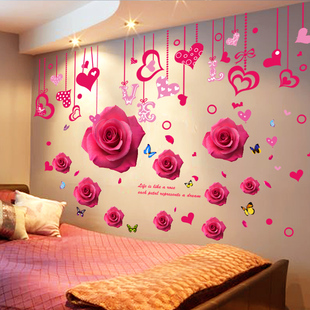 卧室墙贴纸贴画3D立体墙面背景墙装饰贴花床头墙壁自粘墙纸墙画