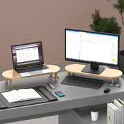 电脑双显示器护颈增高架底座办公室，桌面收纳盒整理置物架实木创意