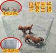 乐佳电镀宠物围栏中小型犬，折叠不锈钢狗狗围栏，加粗猫笼狗笼栅栏