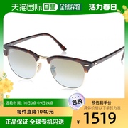 日本直邮Ray Ban雷朋 太阳镜 0RB3016 CLUBMASTER 绿色闪光渐