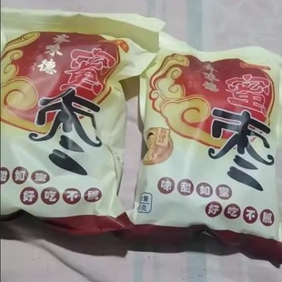 齐味德5斤装金丝蜜枣无核煮粥煲汤休闲零食非阿胶蜜枣粽蜜饯