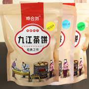 江西庐山特产童年回忆零食香酥脆糕点心袋装老式传统小吃九江茶饼