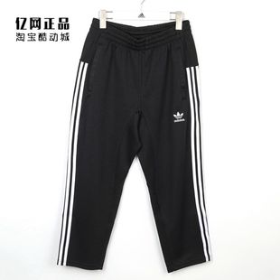 adidas阿迪达斯三叶草男款，经典百搭运动休闲时尚，九分裤fn2804