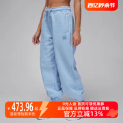 Nike耐克女裤2024春季Jordan刺绣蓝色运动休闲长裤FB5114
