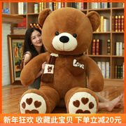 毛绒玩具泰迪熊猫，超大号公仔抱抱熊布娃娃玩偶，2米大熊1.6狗熊女孩