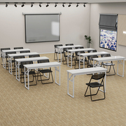 折叠桌子多功能户外便携培训桌长条桌长方形，学习课桌会议办公桌子