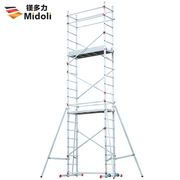 多镁力铝合金人字家用梯登高梯移动便携工程装修平台折叠式脚手架