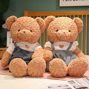 泰迪熊公仔大号抱抱熊毛绒玩具情侣熊布娃娃一对玩偶生日礼物