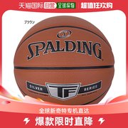 日本直邮6号球斯伯丁男女银色tf合成革篮球spalding76-860z