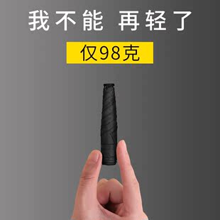 日本超轻雨伞碳纤维，轻便太阳伞遮阳防晒小巧便携铅笔，伞晴雨羽毛伞