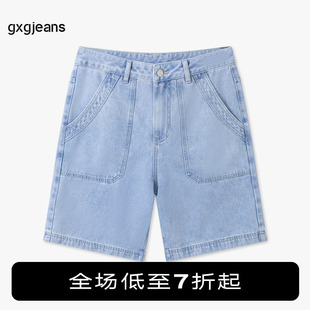 gxgjeans男装牛仔短裤2024年夏季蓝色休闲基础，大口袋五分裤