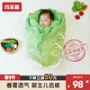 大白菜包被婴儿秋冬季初生，抱被加厚款外出襁褓，产房包单新生小宝宝