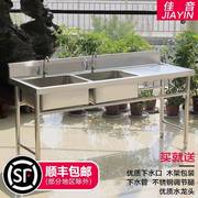 不锈钢一体成型水槽单槽洗菜盆洗碗池1米水池带支架平台水槽落地