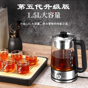 1.5l大容量煮茶器安化黑茶煮茶壶，家用全自动蒸汽透明玻璃壶花茶壶