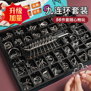 儿童玩具积木3d立体拼图金属3到6岁以上男孩益智女孩8一10智力13