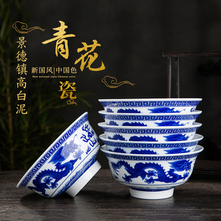 景德镇家用中式釉中彩，米饭碗青花瓷餐具老式复古怀旧碗吃饭碗