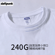 二本针日系240G重磅短袖t恤男夏季纯棉厚实小领口纯白色美式半袖