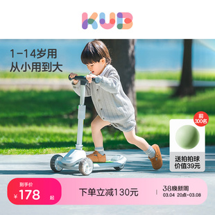 KUB可优比儿童滑板车1一3一6岁宝宝车滑滑车三合一可坐可骑溜溜车