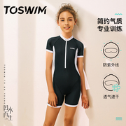 TOSWIM儿童泳衣女孩连体平角中大童青少年专业训练游泳衣2023