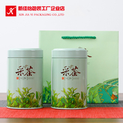 2019新茶茶叶包装盒绿茶，龙井茶日照绿茶礼盒通用茶叶罐铁盒定制