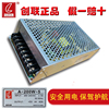 LED显示屏创联全彩专用电源5V40A200W开关电源电子屏单双色变压器