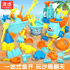 儿童海边城堡沙滩玩具宝宝海滩，挖沙土工具沙漏大铲子桶玩沙池套装