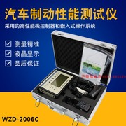 WYX-100汽车行驶记录仪检定装置行车记录仪检查站检测设备
