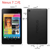 google谷歌nexus7寸平板电脑，一二代asus华硕学生游戏视频尾货