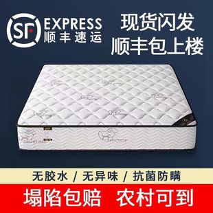 床垫席梦思家用乳胶椰棕弹簧海马软硬两用床垫20CM经济型租房专用