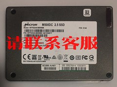 镁光M500DC 480G固态硬盘SSD MLC议价出售议价出售