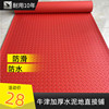 加厚防滑地垫防水防油厨房脚垫/可擦洗pvc地板胶商用塑料地毯整铺