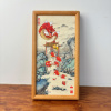 十二秋中国风宝可梦鱼跃龙门山水画桌面摆台实木相框装饰画