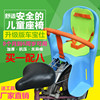 自行车儿童座椅电动车宝宝后置安全座椅，婴儿单车坐椅山地车小孩椅