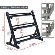 哑铃架子家用三层专业放的哑铃架托架支多功能，小型展示房健身器材