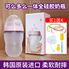 韩国comotomo可么多么奶瓶进口母乳实感硅胶防胀气奶瓶150ml250ml