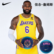 耐克7号篮球7号橡胶球Nike詹姆斯专用球蓝球手感上手DO8262