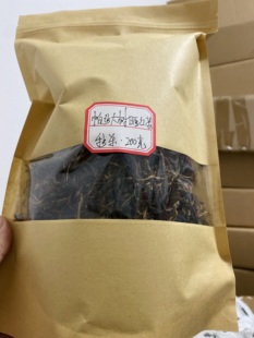 新年帕沙大树晒红茶，200克散茶多年份，头春茶越存越佳