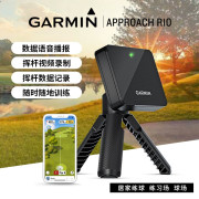 garmin佳明高尔夫测距仪approachr10智能电子雷达数据分析模拟器