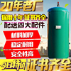 瑞德储气罐氮气罐储气瓶空压机0.30.61立方，压力罐真空罐缓冲罐
