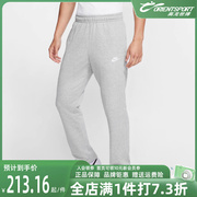 Nike耐克长裤男2023夏季宽松直筒运动裤休闲透气裤子 BV2714