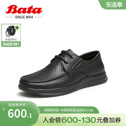 bata休闲皮鞋男2024夏季商场羊皮，通勤舒适商务皮鞋z7992bm4