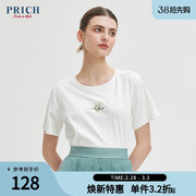 PRICH短袖T恤时尚休闲圆领凉感精致设计感显瘦上衣女