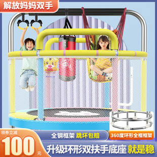 蹦蹦床家用儿童室内蹦床大人宝宝家庭小型蹭床弹床小孩跳跳床玩具