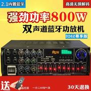 220V/12V功放机 家用卡拉OK功放机 大功率HIFI摇控蓝牙EQ均衡插卡