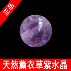 diy天然单珠饰品材料紫玉