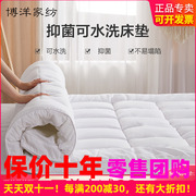 博洋酒店床垫软垫冬季加厚双人，1.8m家用被褥，保暖褥子垫被床褥垫子