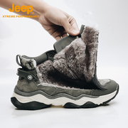 Jeep吉普登山鞋男防水防滑男士登山靴冬季加绒棉靴保暖户外运动鞋
