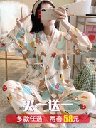 孕妇睡衣女春夏季薄款月子服秋冬天喂奶产后产妇纯棉哺乳装家居服