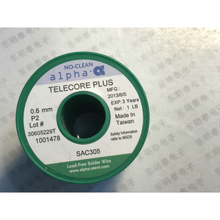进口alpha美国进口阿尔法焊锡丝，sac3050.6mm