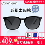 ck近视墨镜方框gm同款变色太阳镜，女高级感偏光墨镜眼镜男ck22623